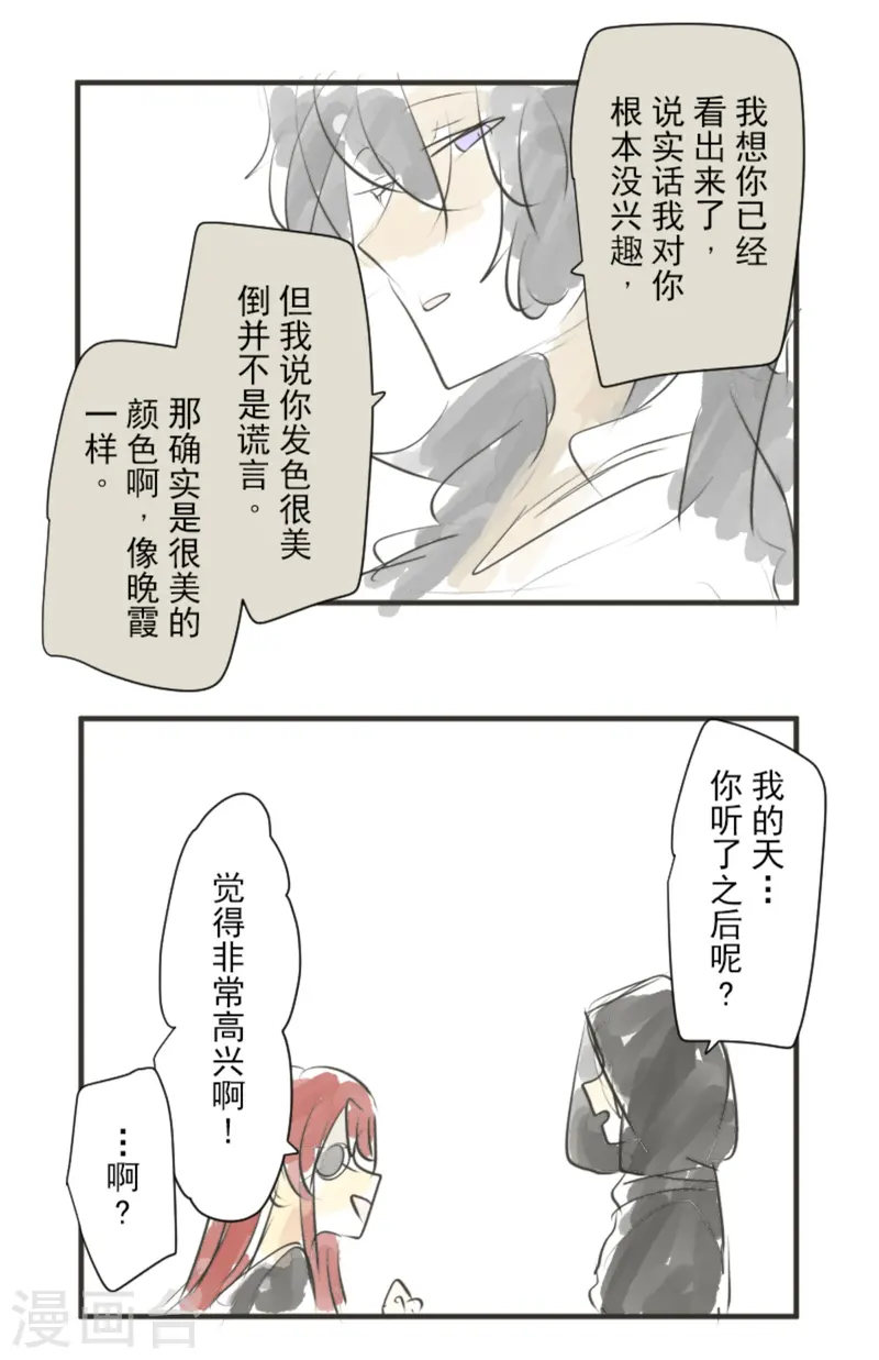 第275话 决斗前夜72