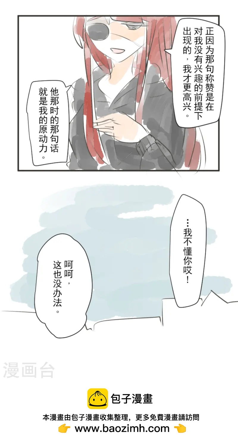 第275话 决斗前夜73