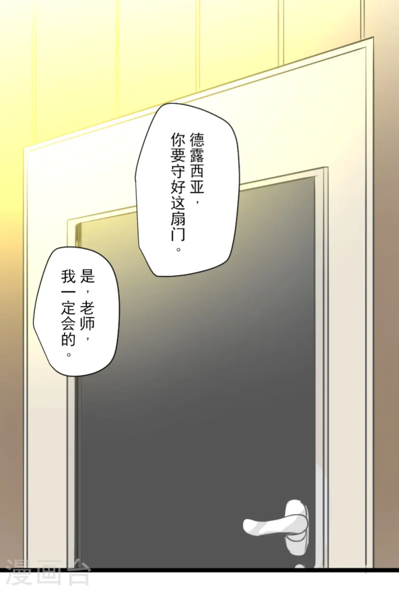 第275话 决斗前夜8