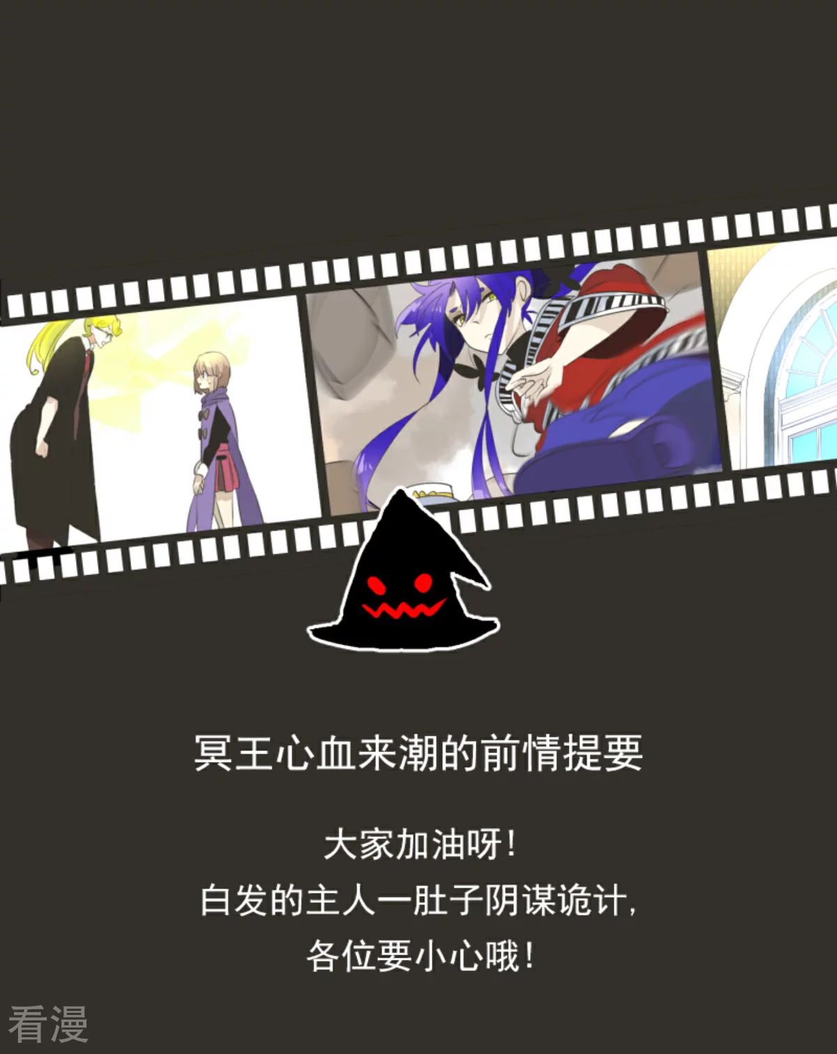 第281话 迎来终焉？0