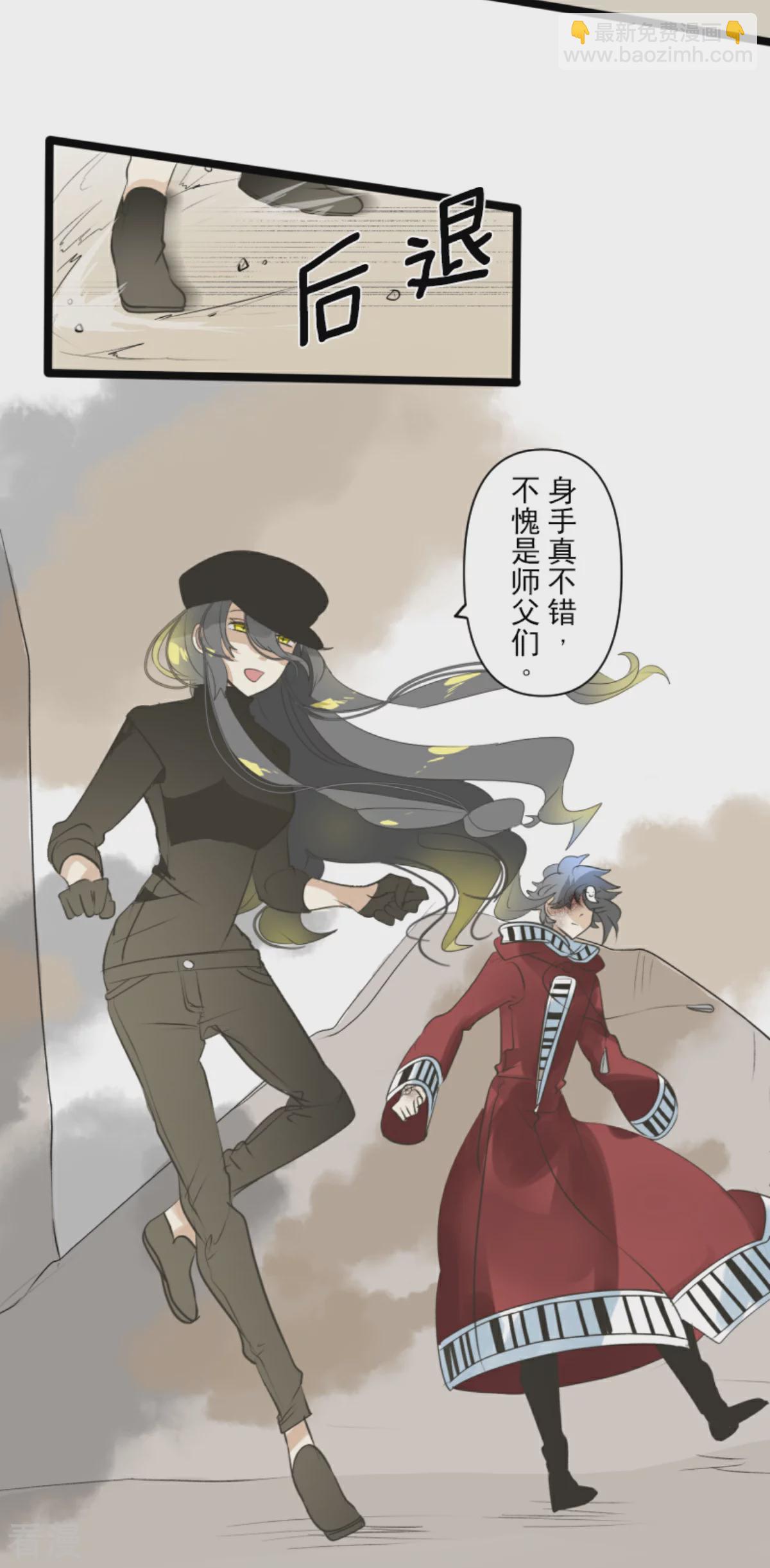 第281话 迎来终焉？15