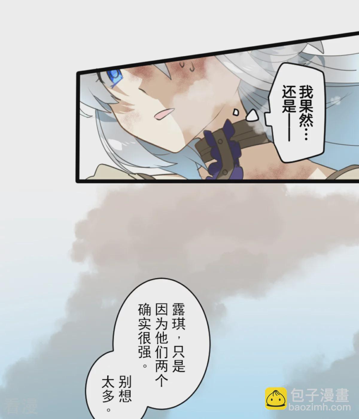 第281话 迎来终焉？17