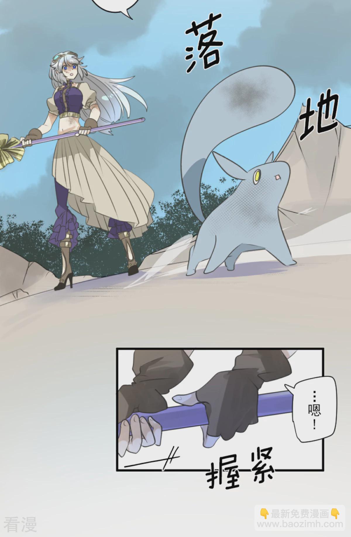 第281话 迎来终焉？18
