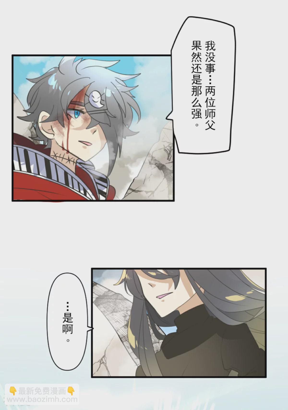 第281话 迎来终焉？20