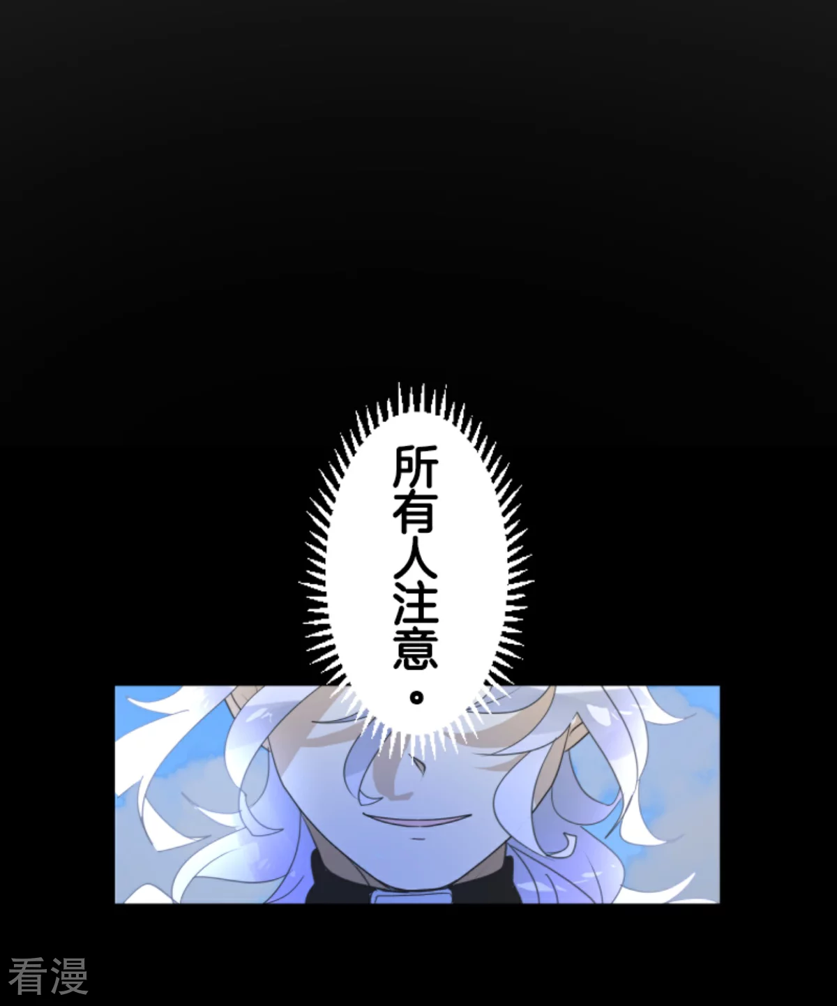 第281话 迎来终焉？22