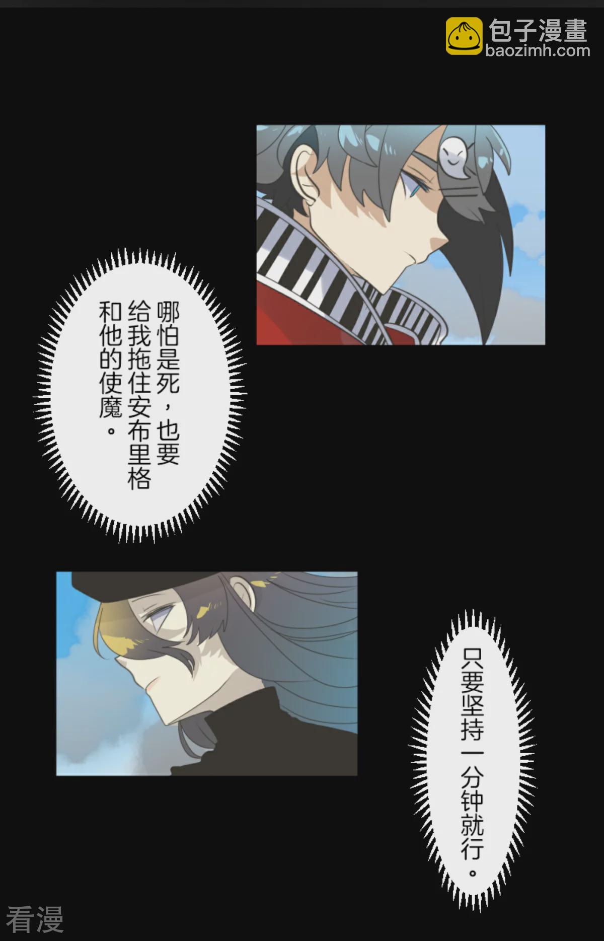 第281话 迎来终焉？24
