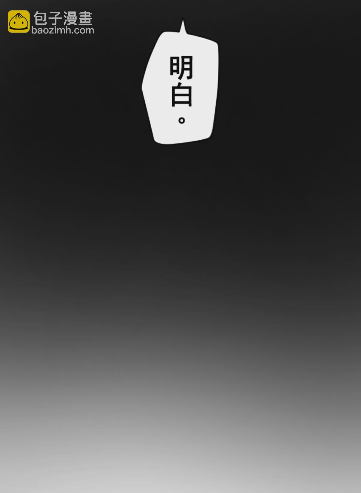 第281话 迎来终焉？26