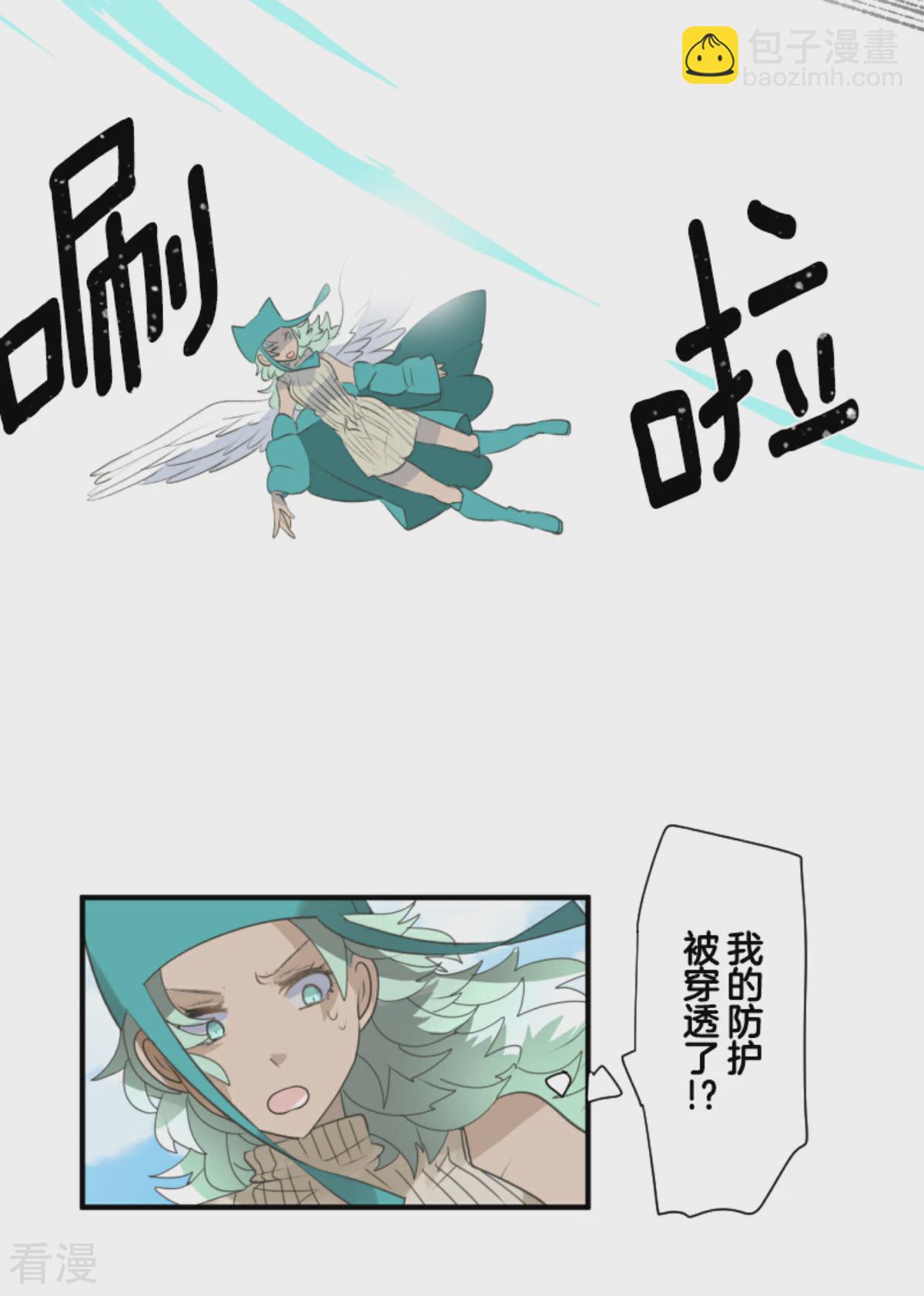 第281话 迎来终焉？30