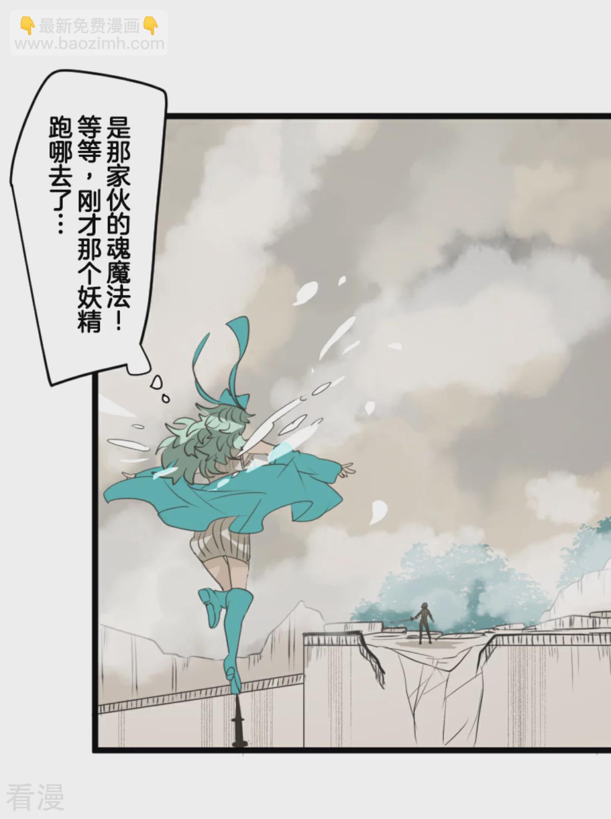 第281话 迎来终焉？32