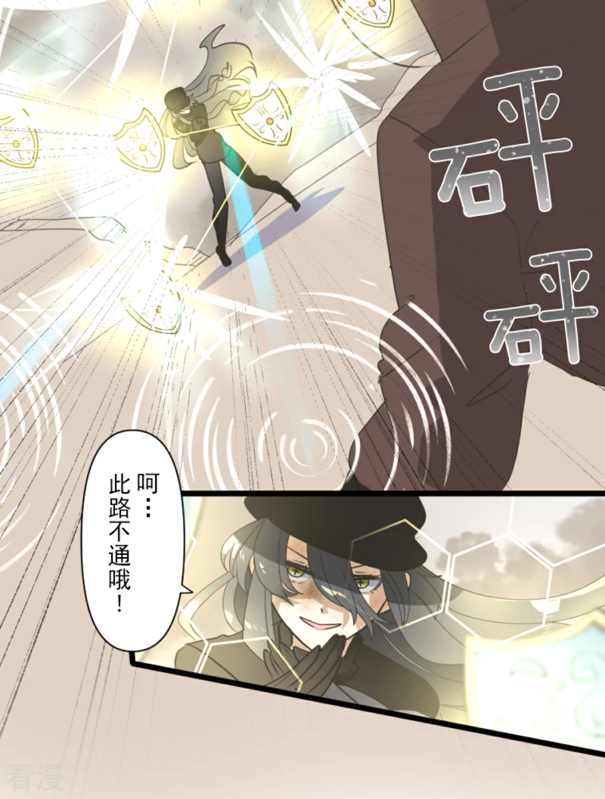 第281话 迎来终焉？37