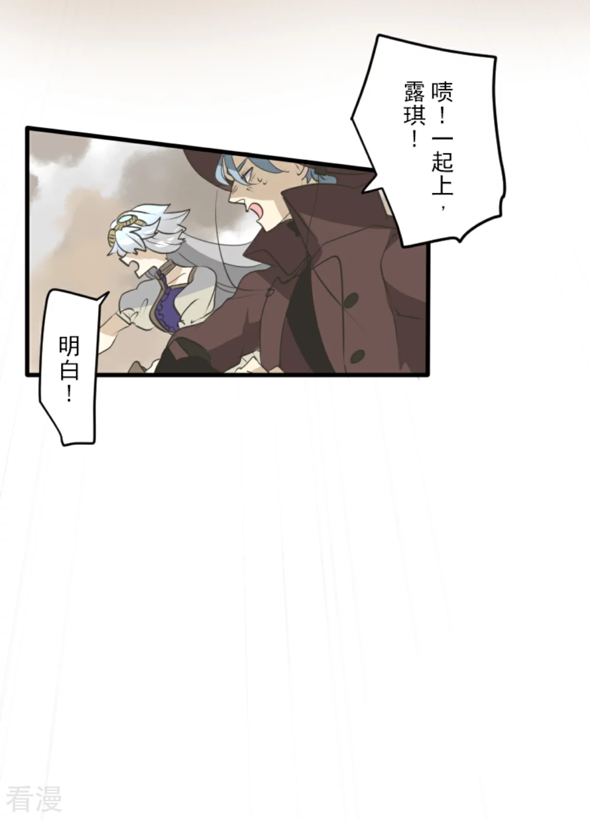 第281话 迎来终焉？38