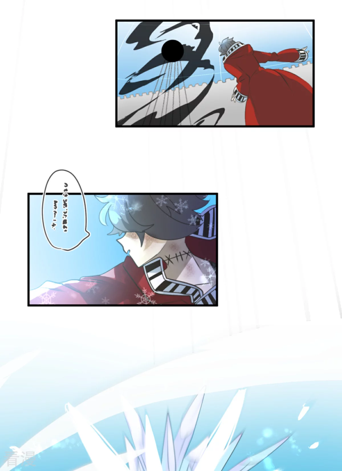 第281话 迎来终焉？39