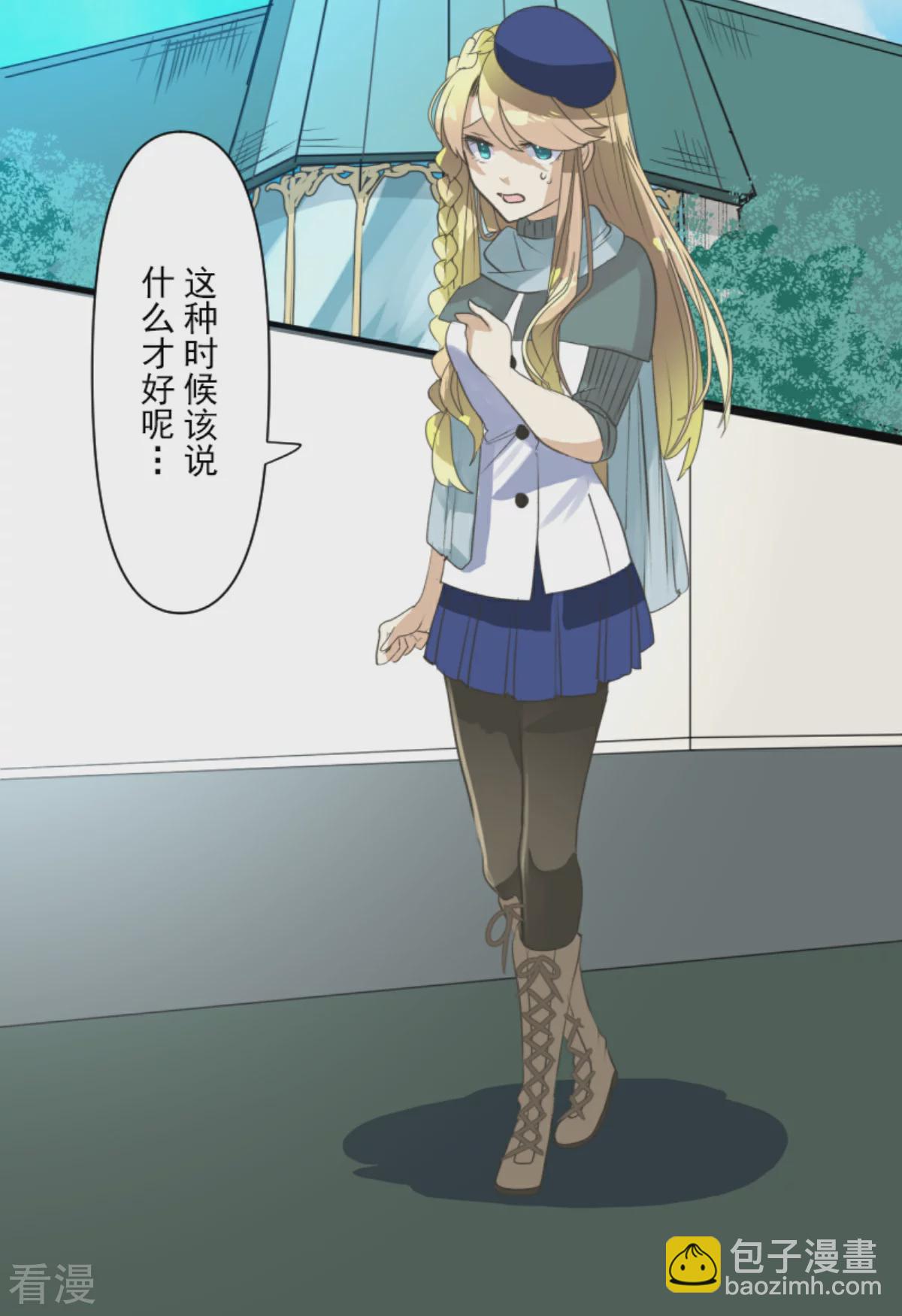 第281话 迎来终焉？4