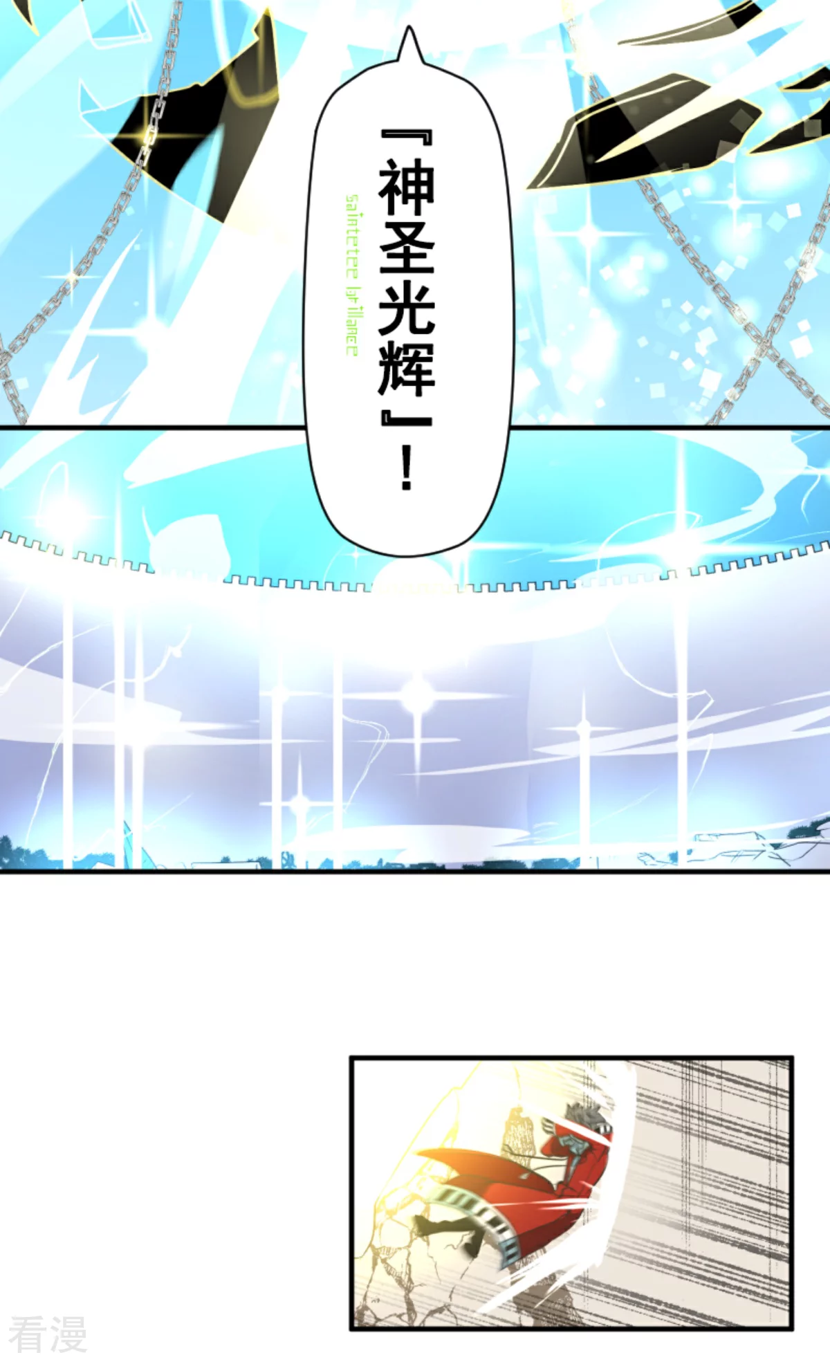 第281话 迎来终焉？43