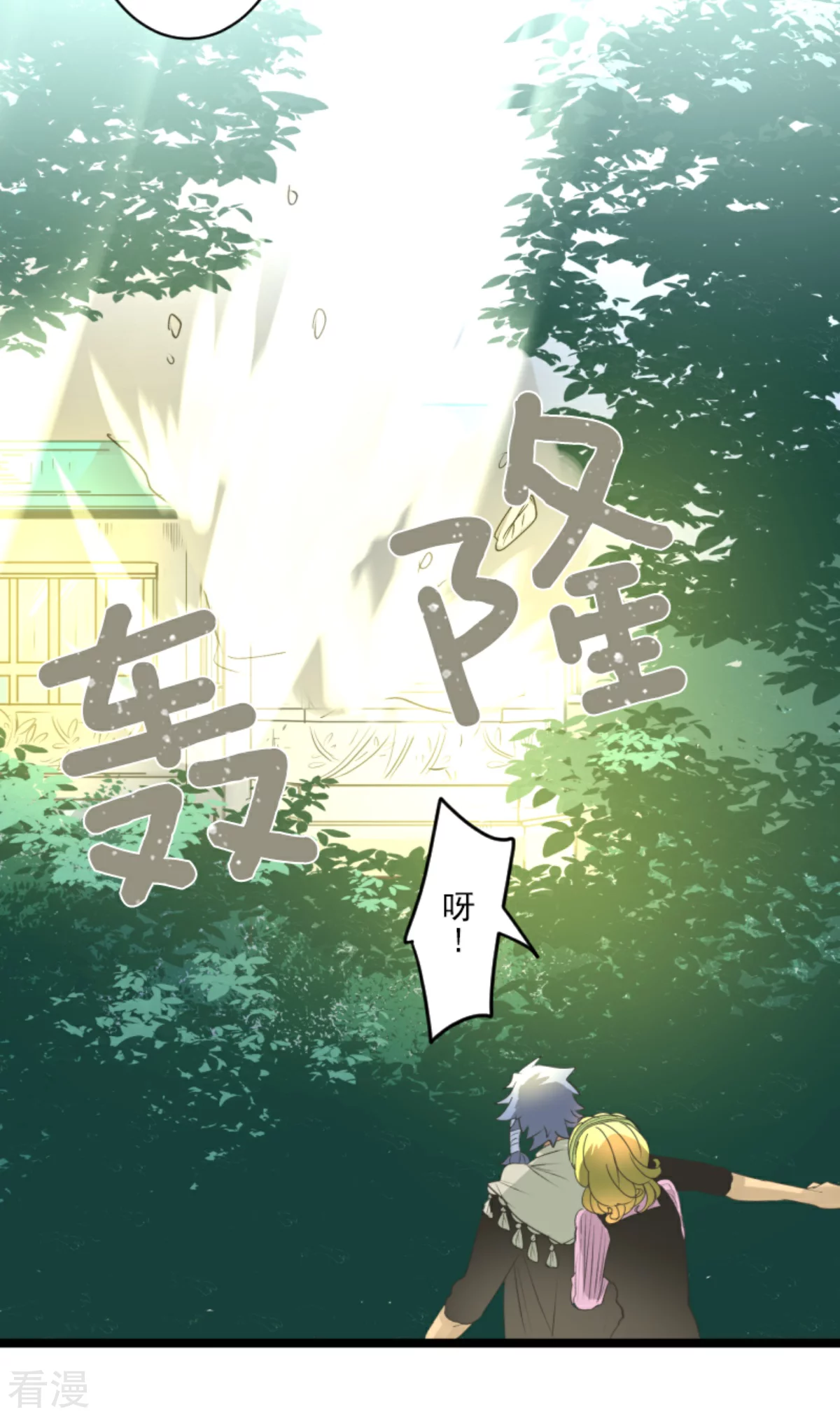 第281话 迎来终焉？45