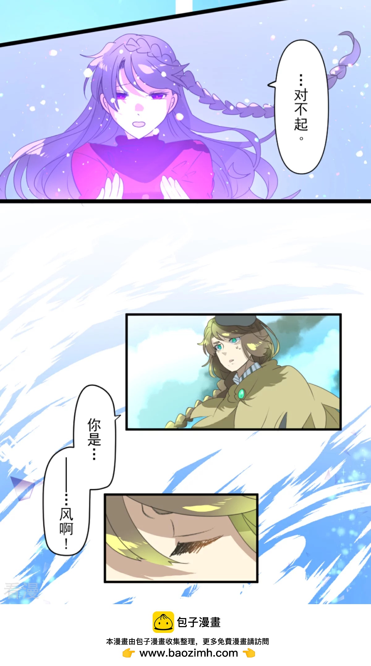第281话 迎来终焉？49