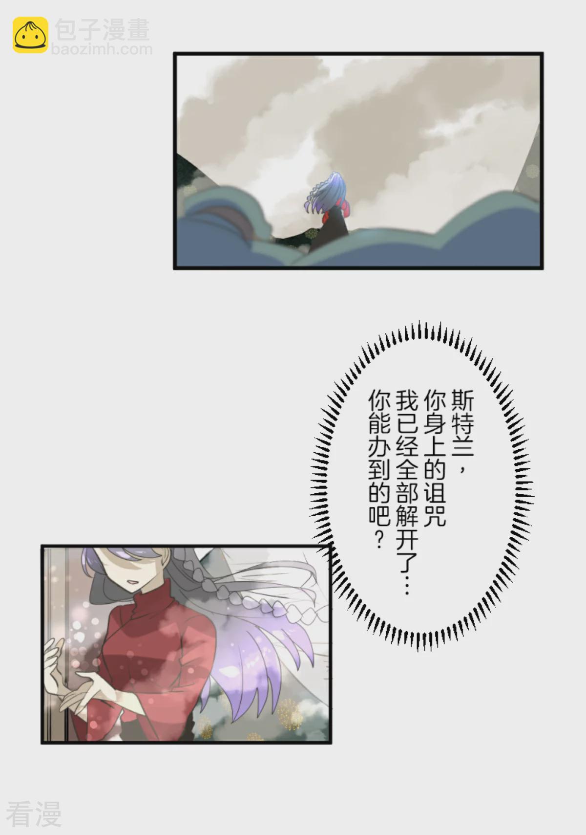 第281话 迎来终焉？50