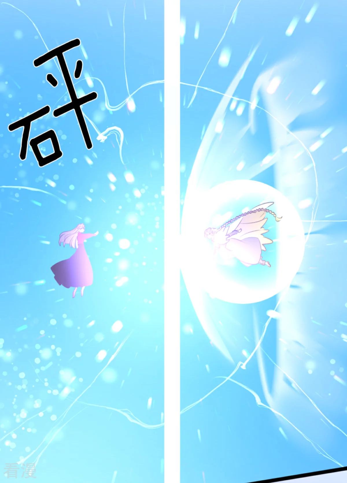 第281话 迎来终焉？52