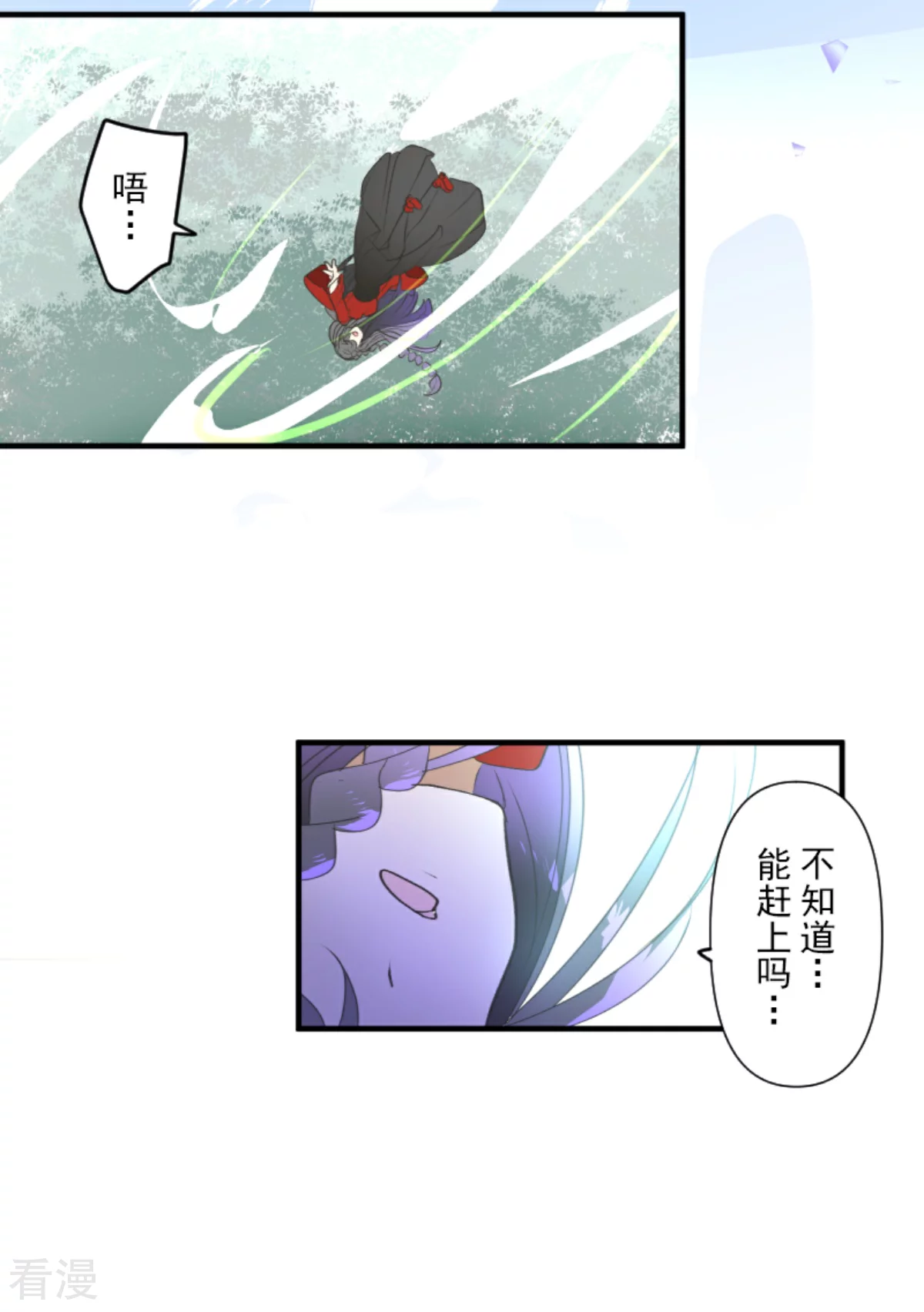 第281话 迎来终焉？55