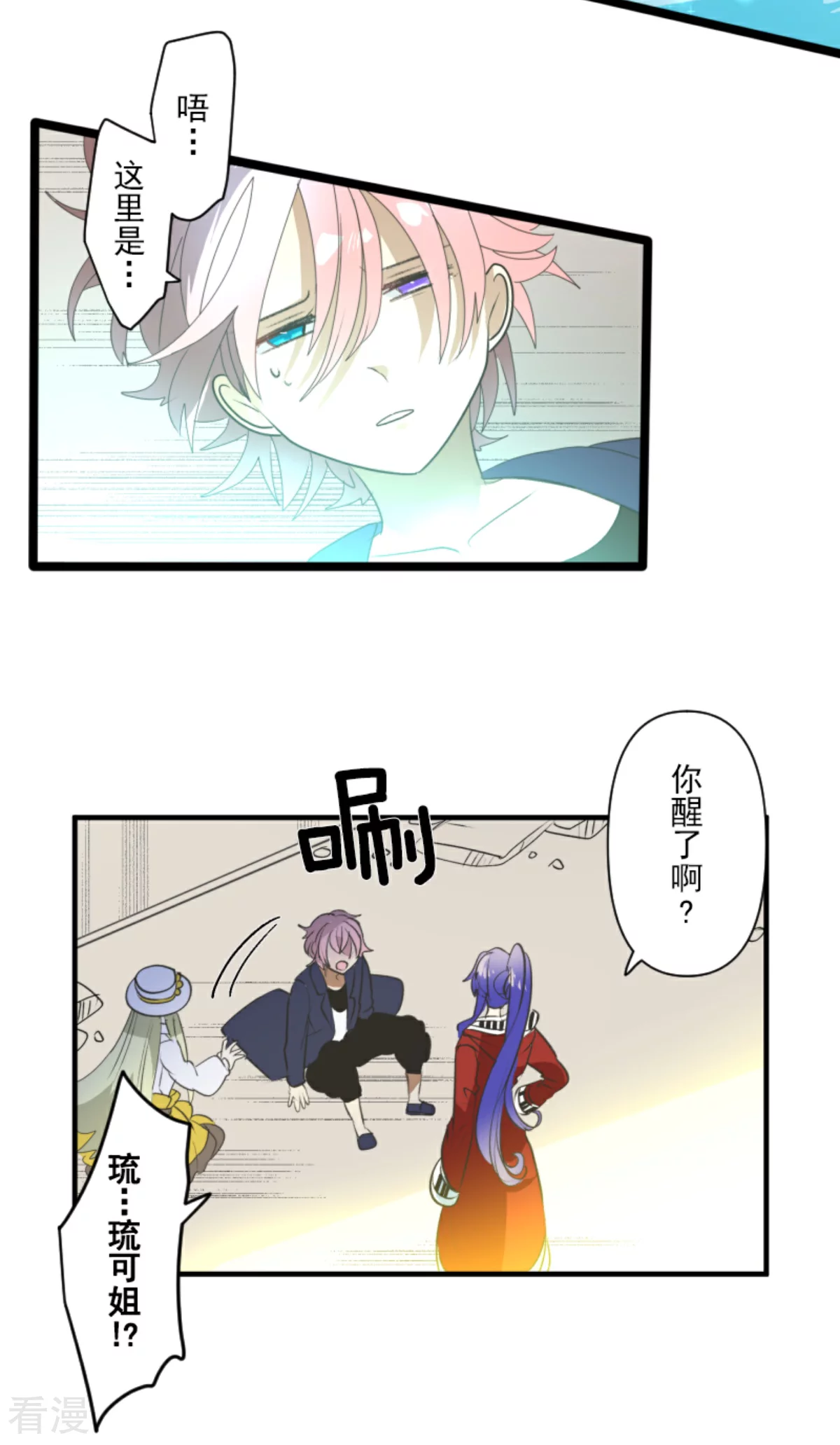 第281话 迎来终焉？59