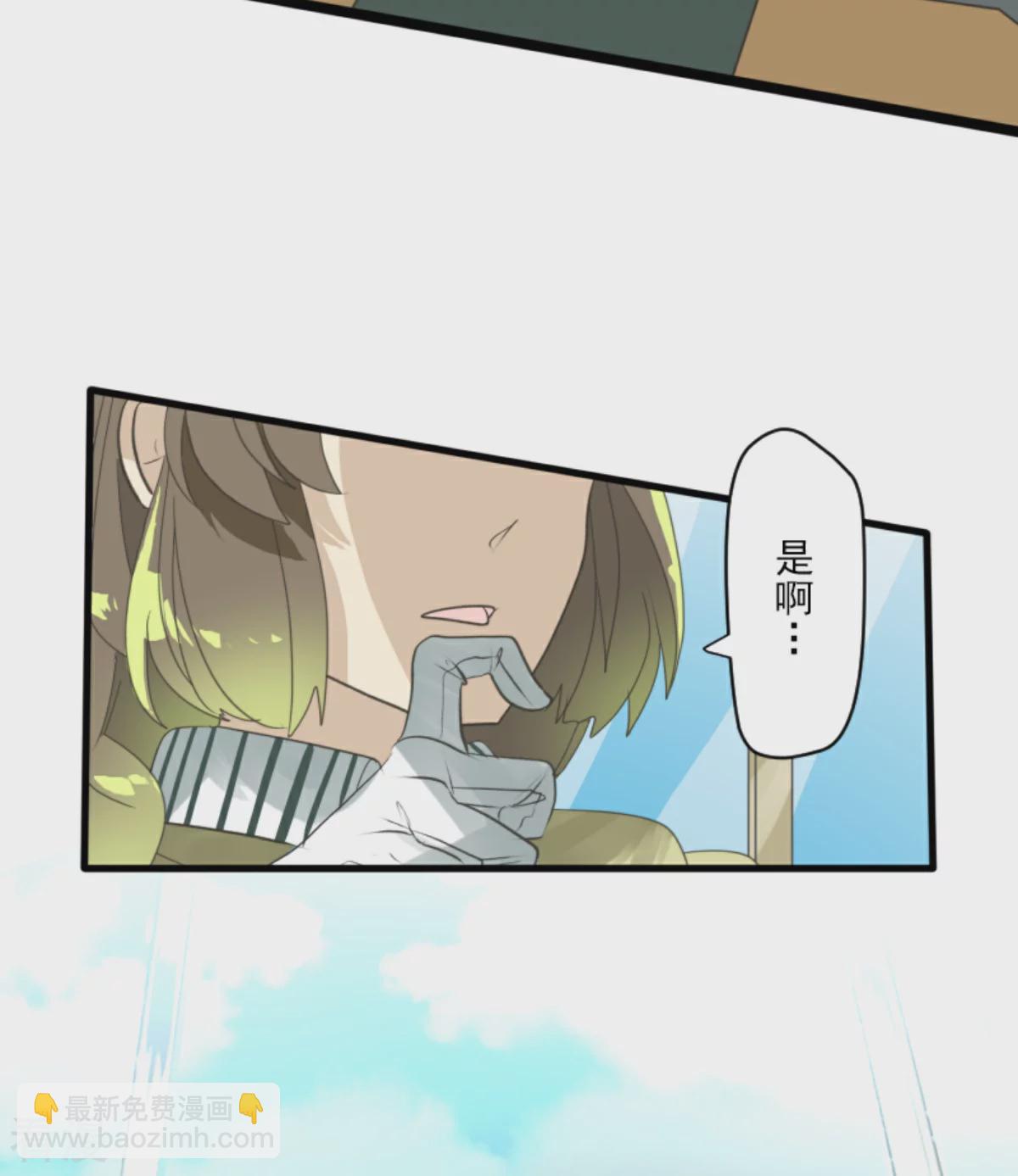 第281话 迎来终焉？6