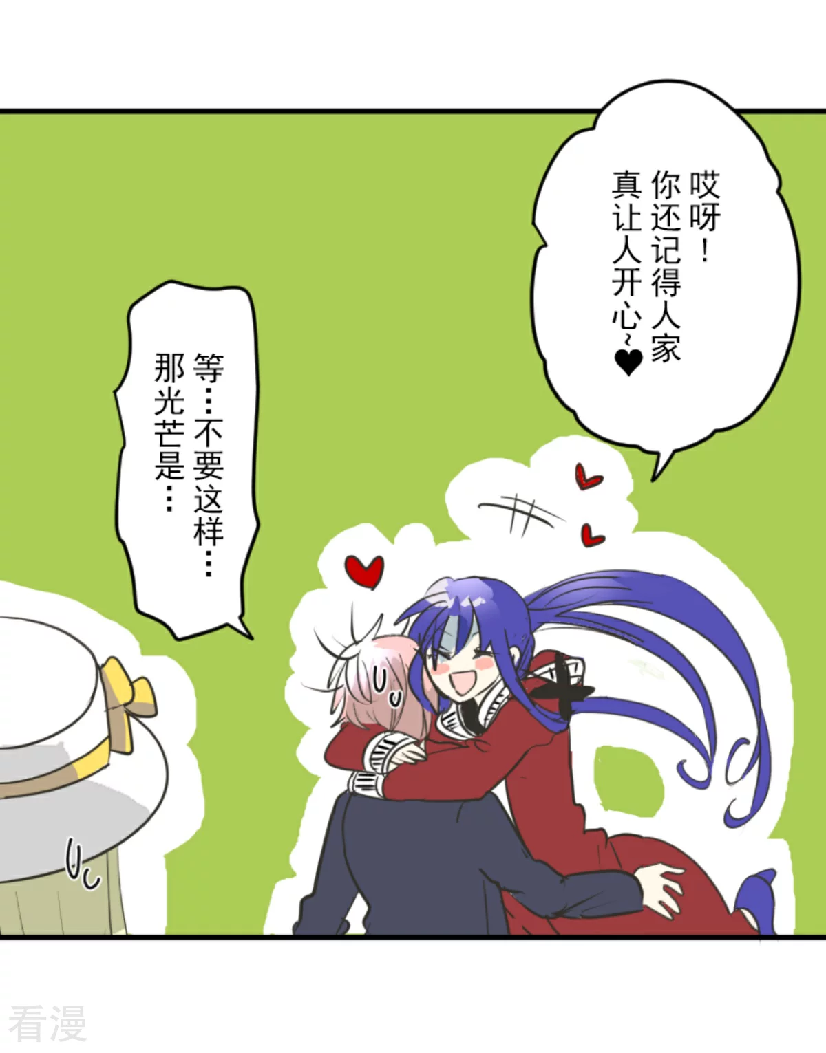 第281话 迎来终焉？60