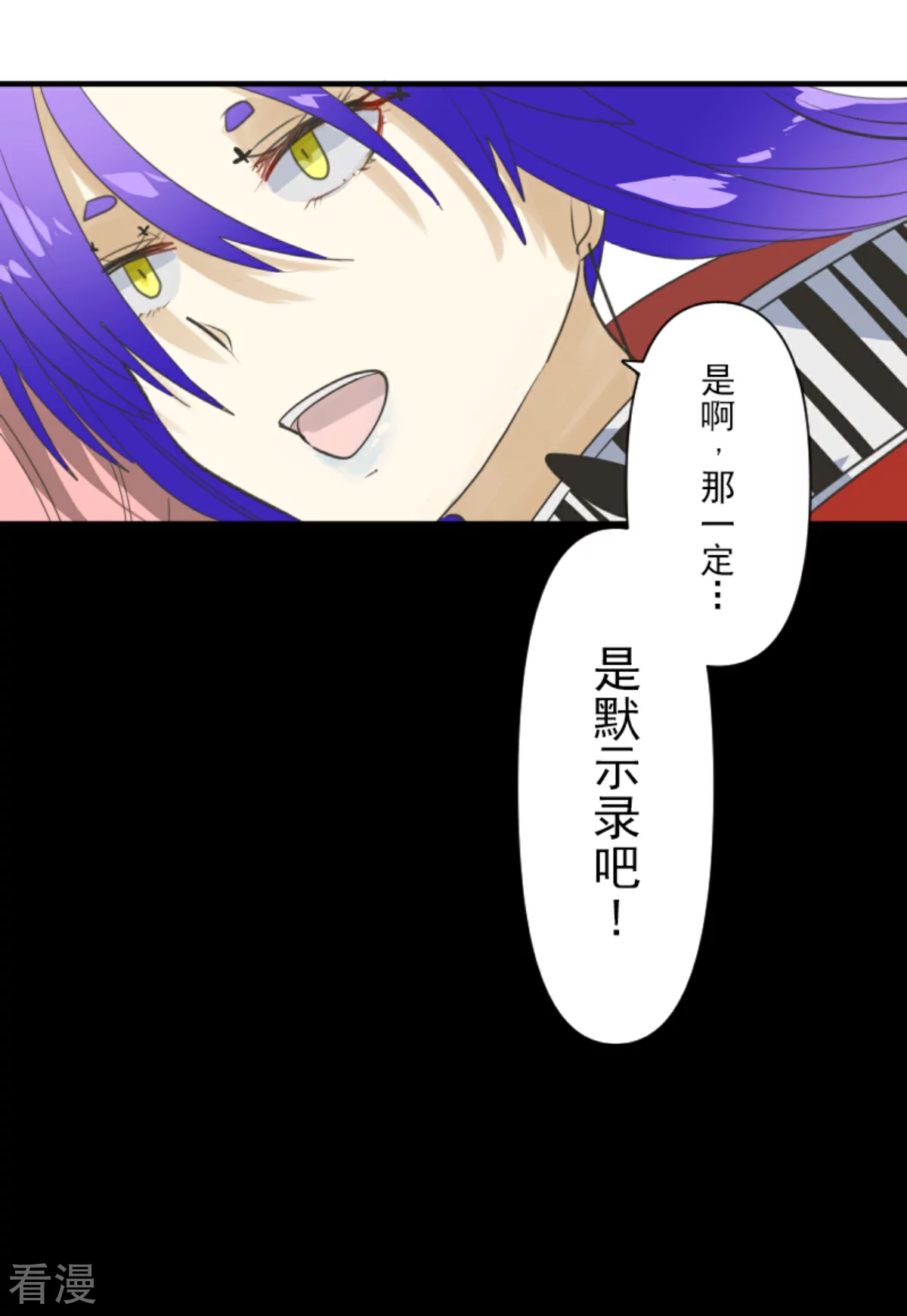 第281话 迎来终焉？61