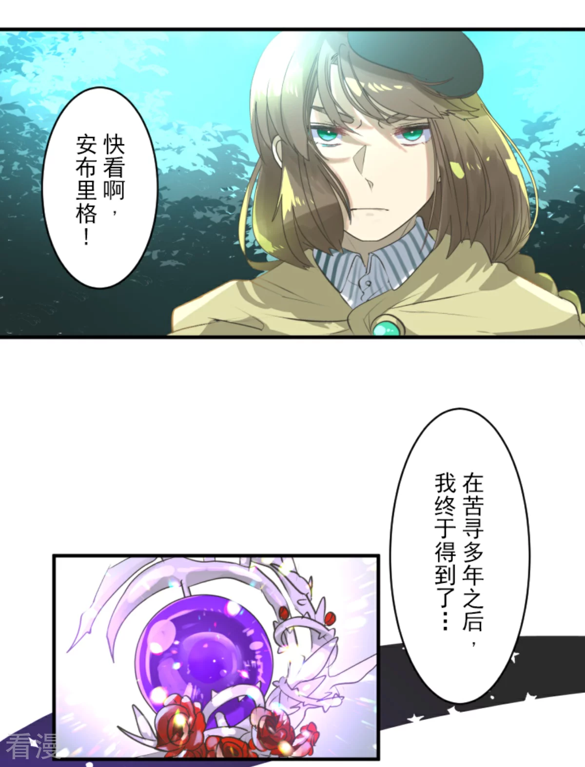 第281话 迎来终焉？63