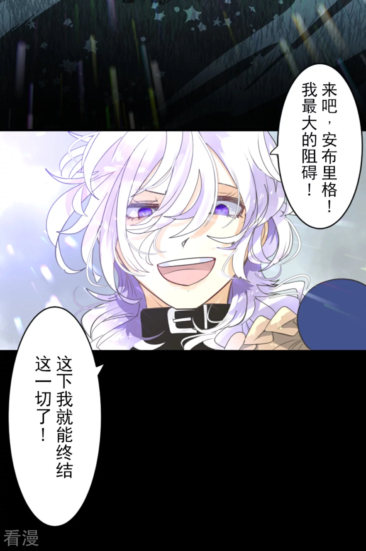 第281话 迎来终焉？65