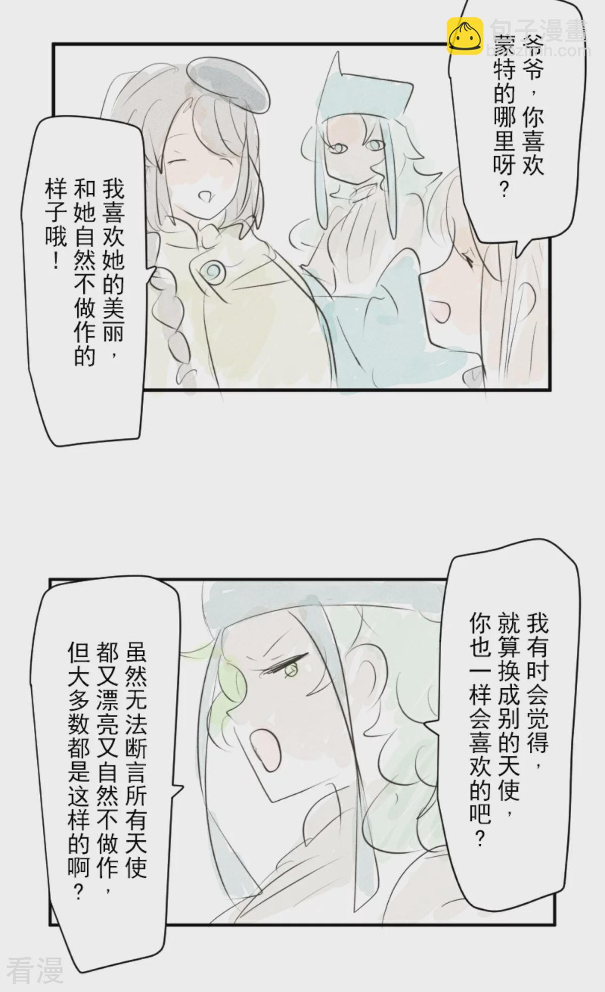 第281话 迎来终焉？67