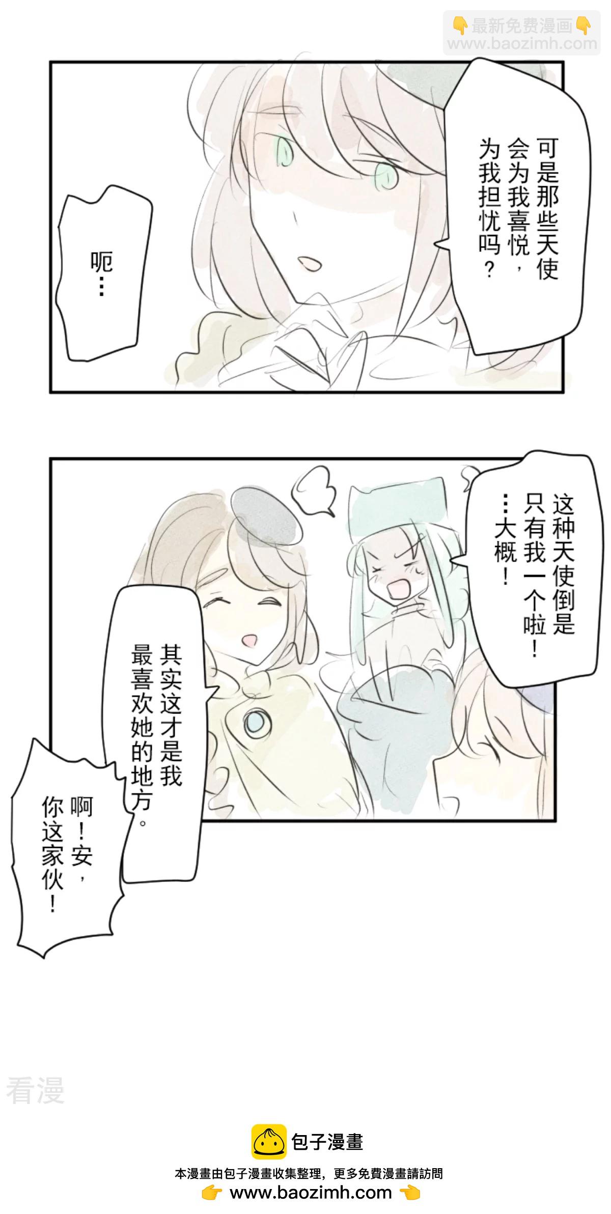 第281话 迎来终焉？68