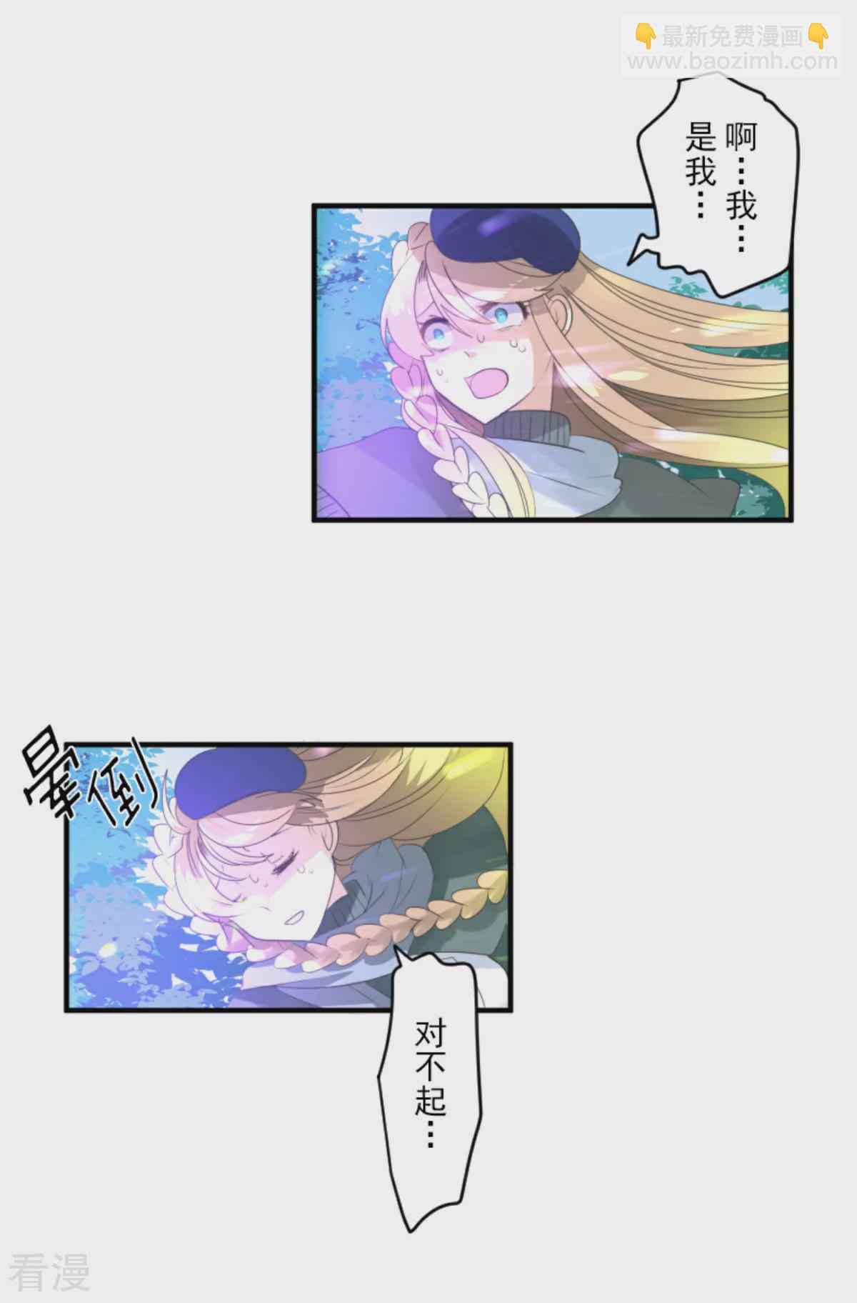 第282话 美丽的光芒12