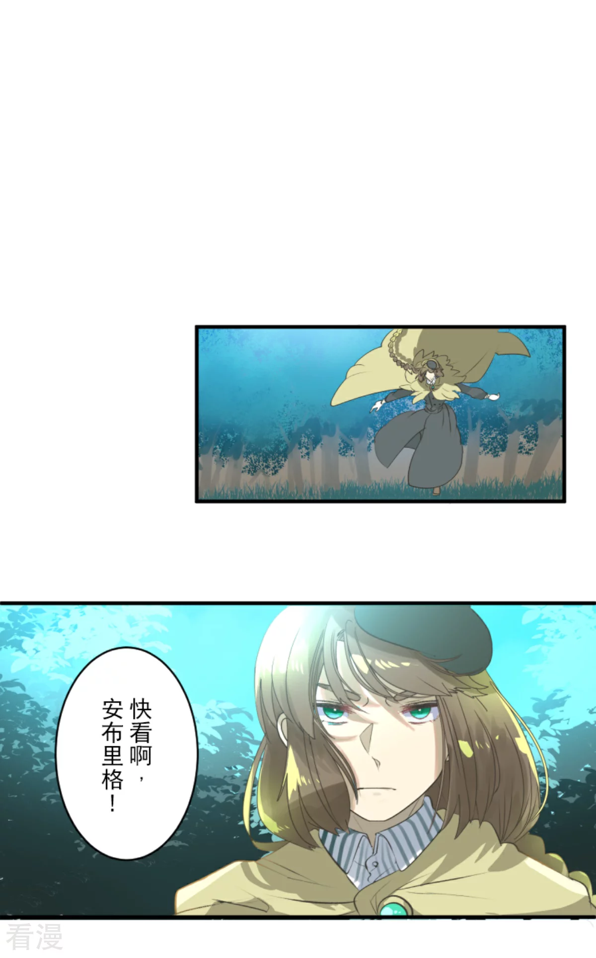 第282话 美丽的光芒14