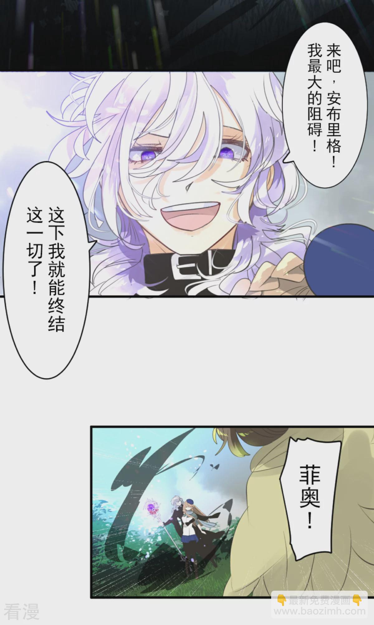 第282话 美丽的光芒17