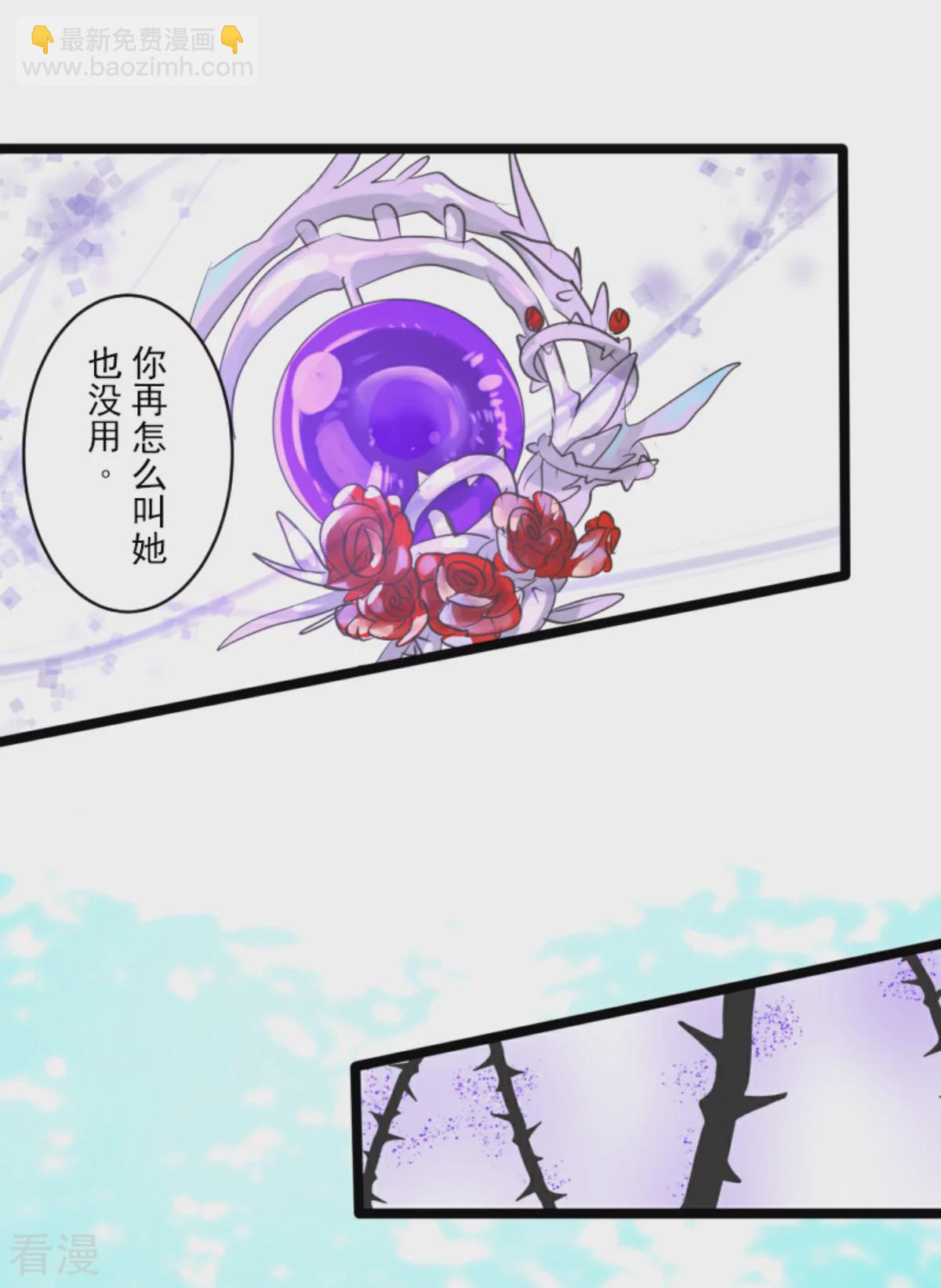 第282话 美丽的光芒18
