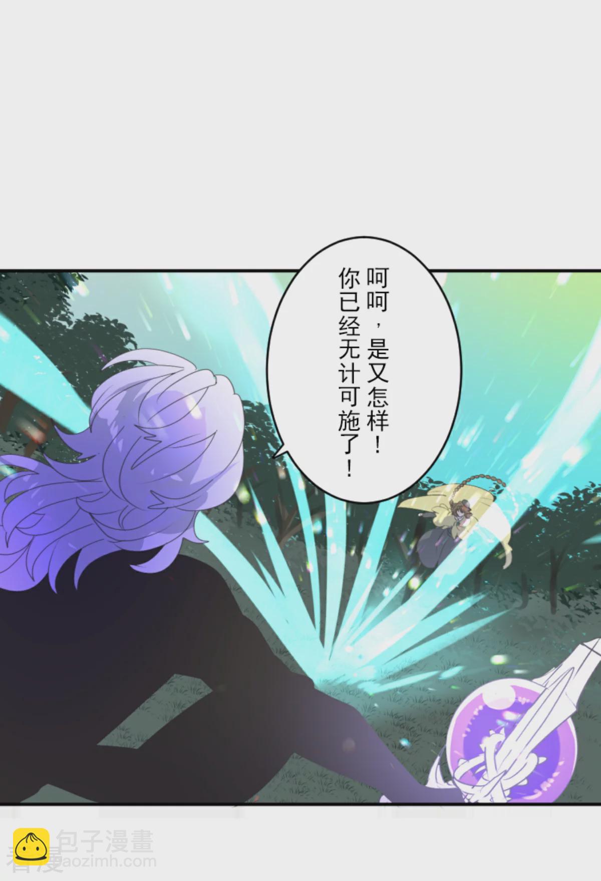 第282话 美丽的光芒22