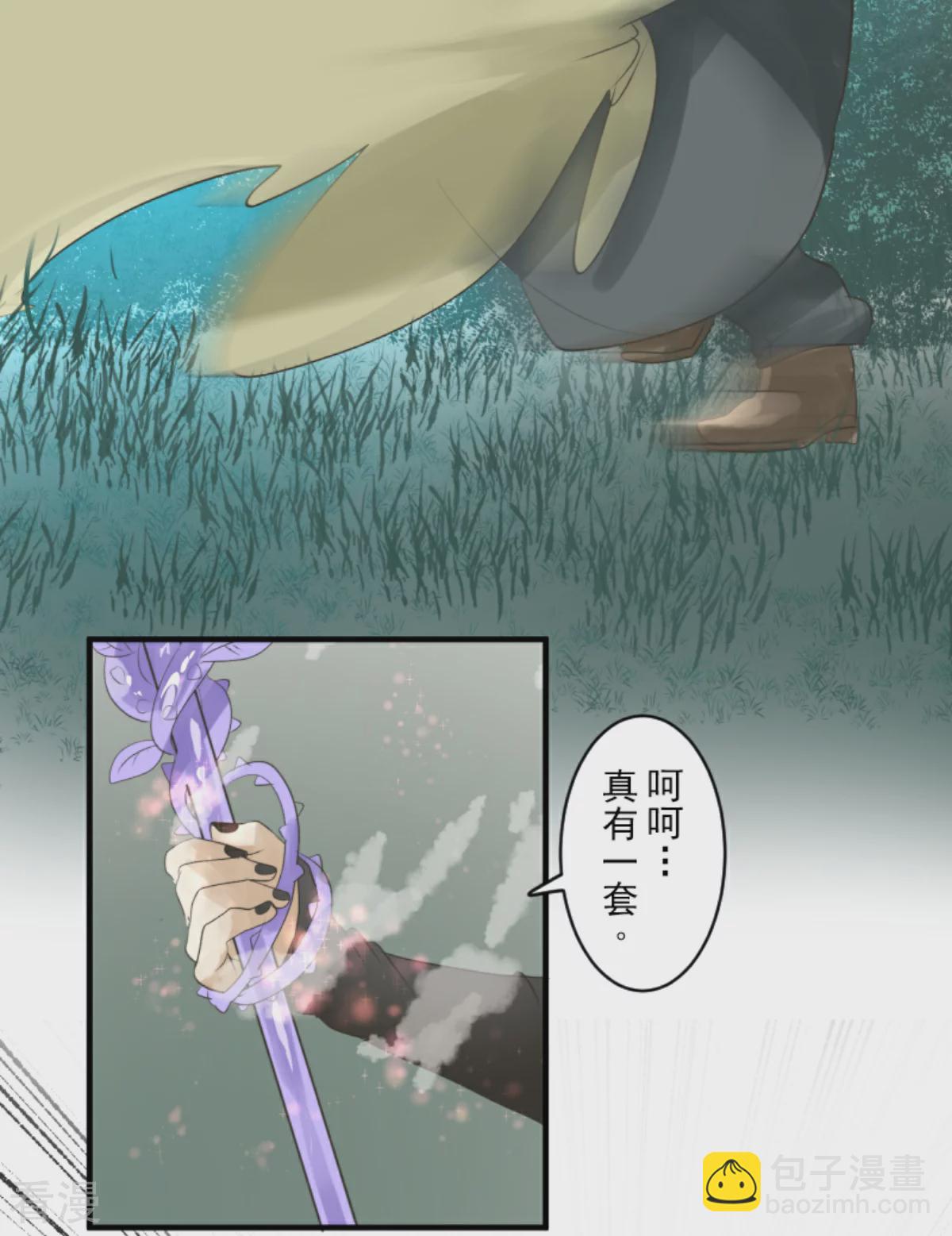 第282话 美丽的光芒26