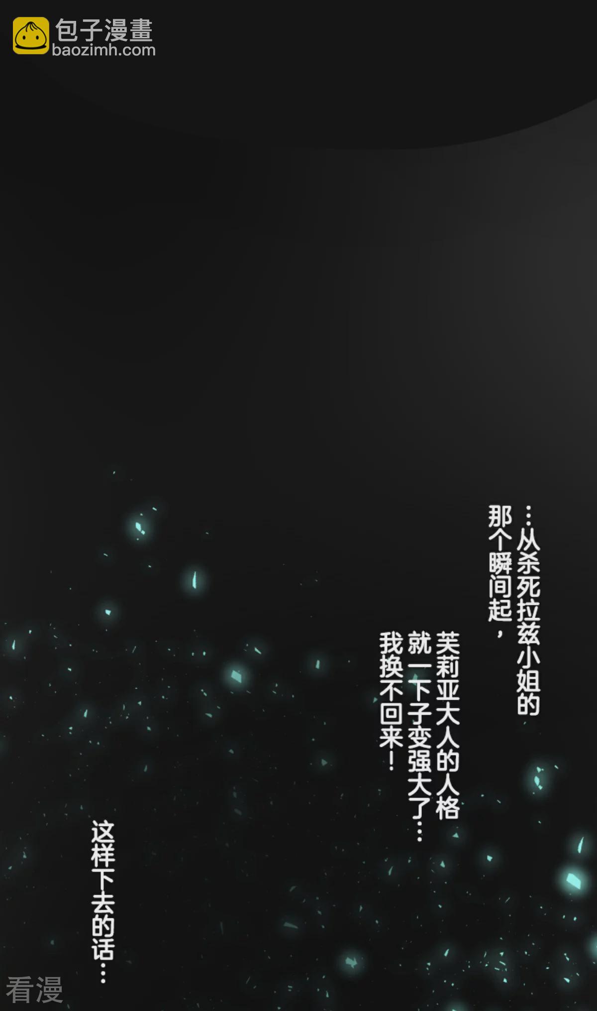 第282话 美丽的光芒29