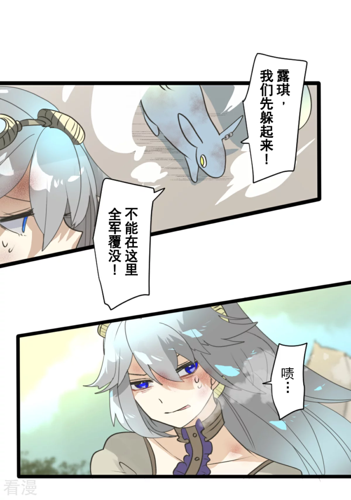 第282话 美丽的光芒34