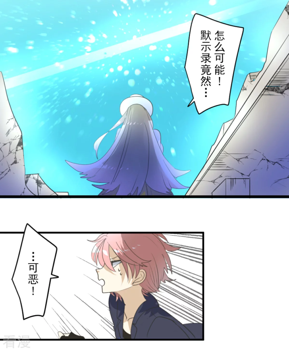 第282话 美丽的光芒36