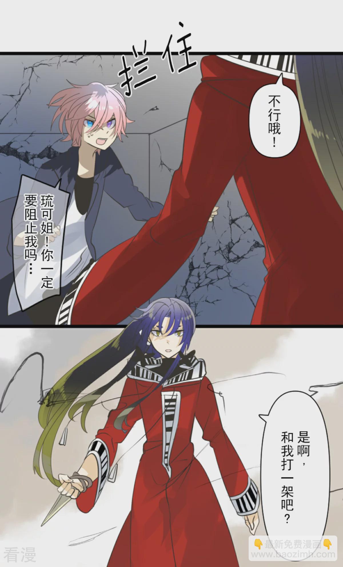 第282话 美丽的光芒37