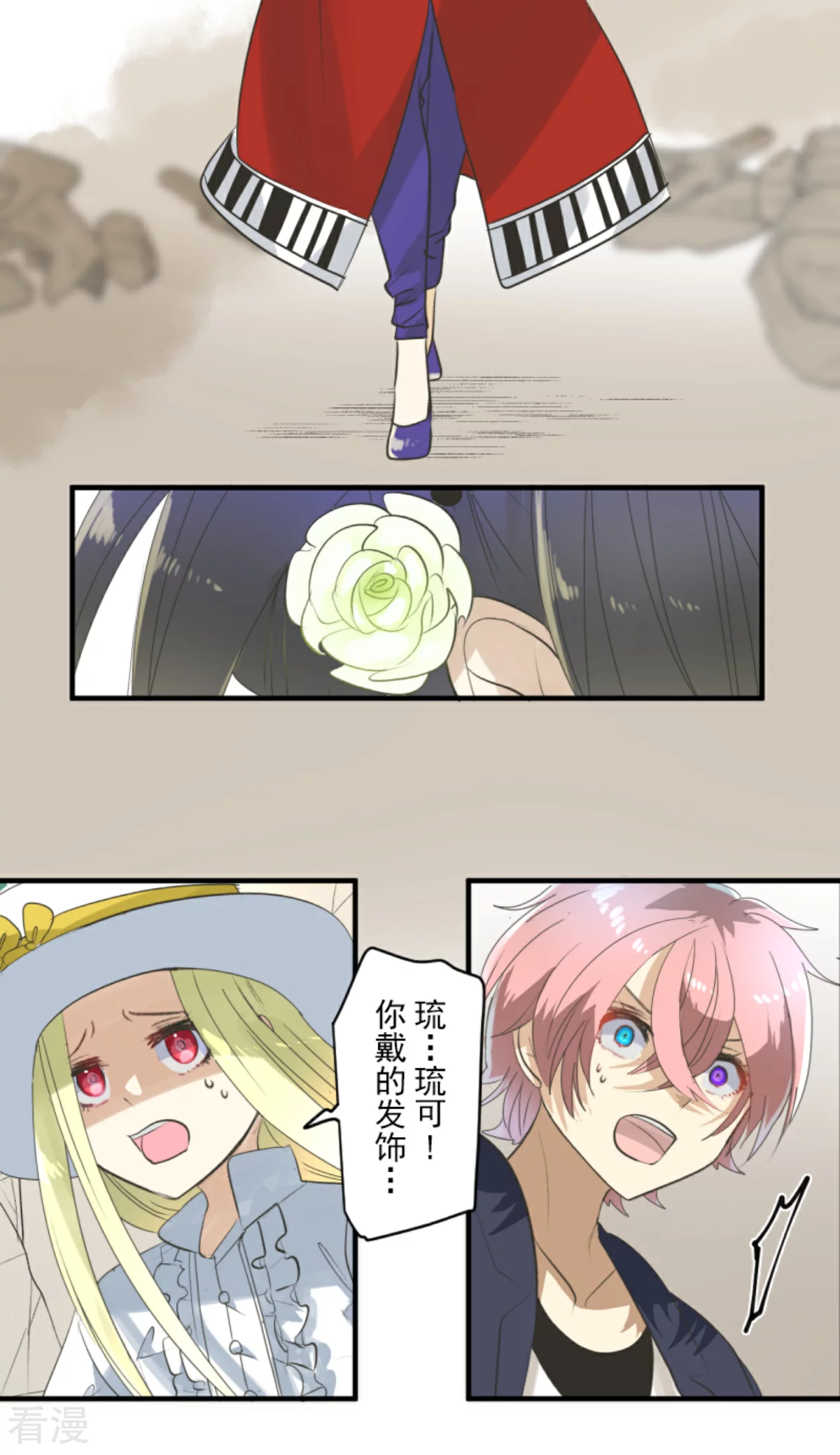 第282话 美丽的光芒38