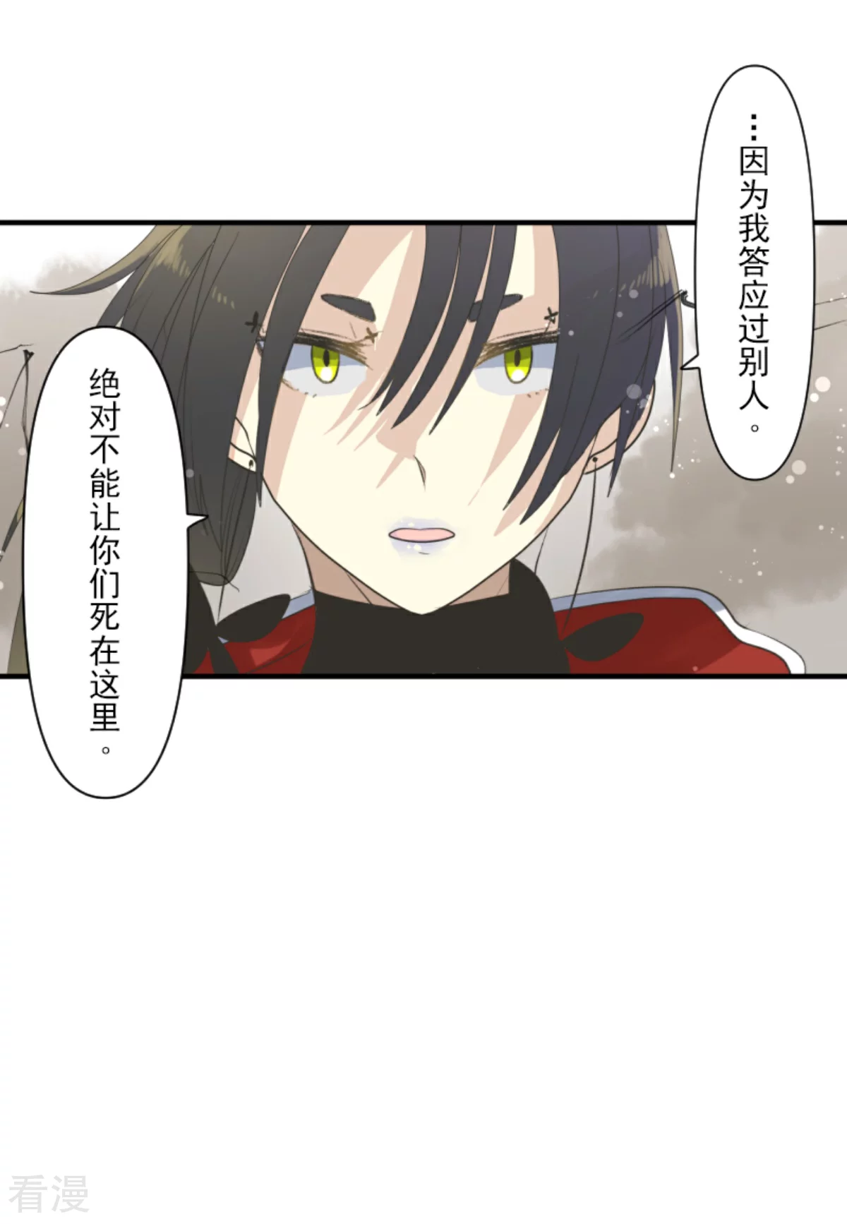 第282话 美丽的光芒39