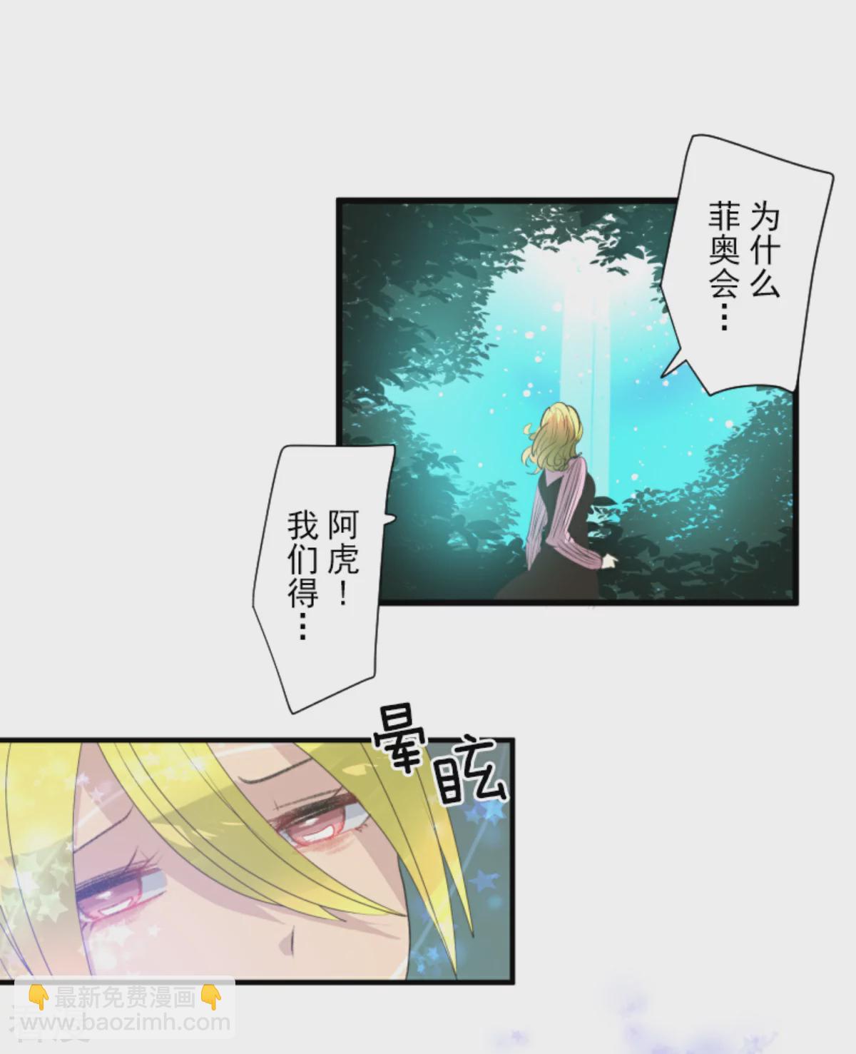 第282话 美丽的光芒40
