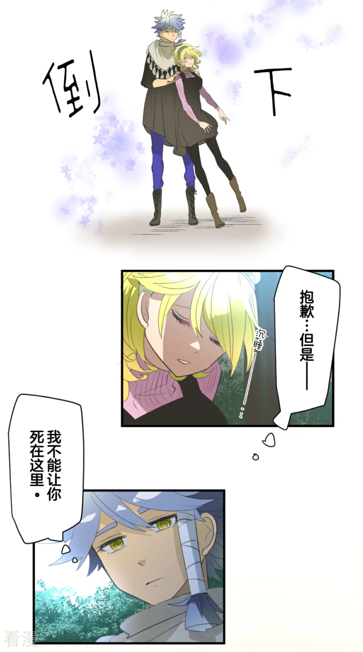 第282话 美丽的光芒41