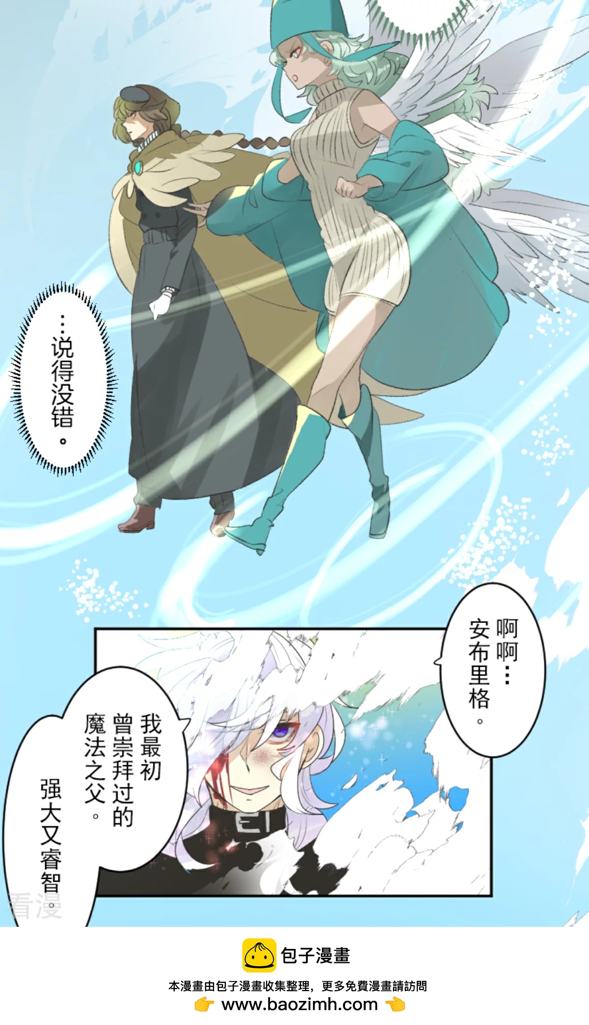 第282话 美丽的光芒49