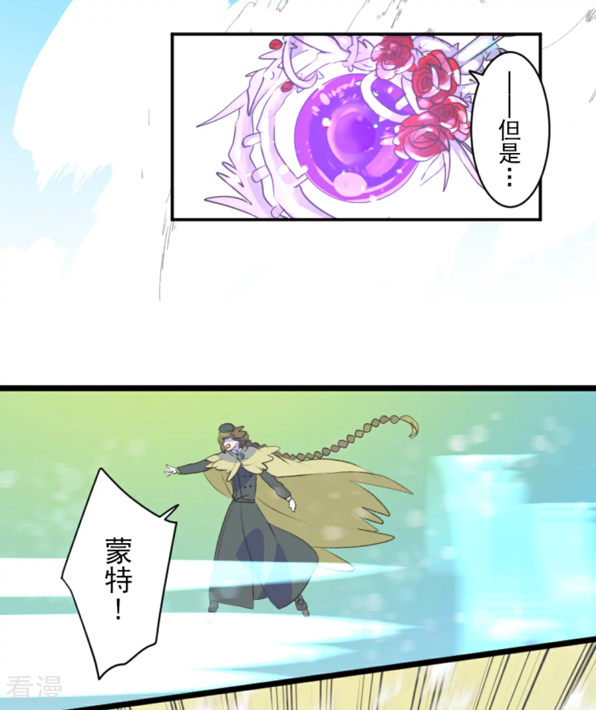 第282话 美丽的光芒55