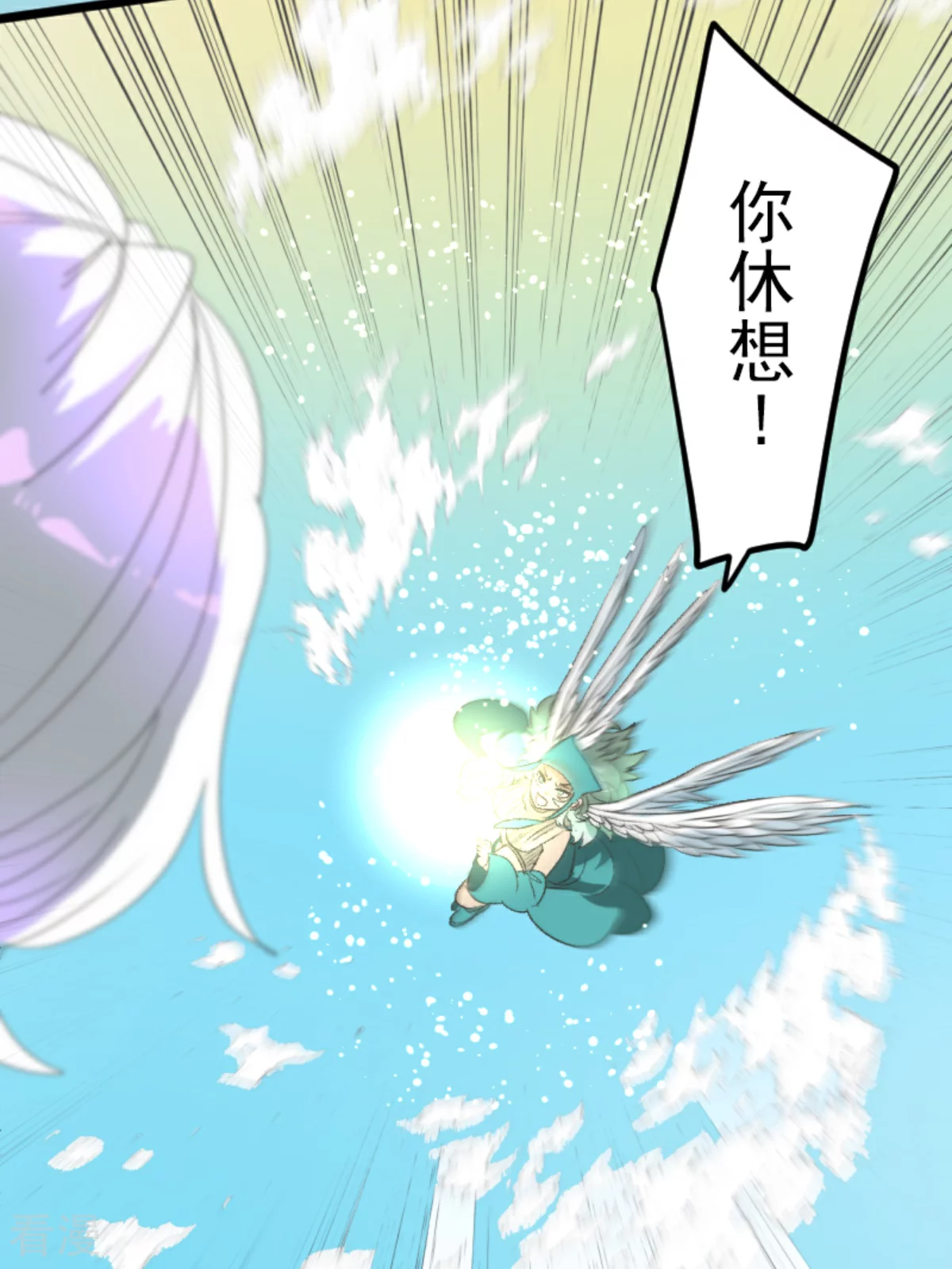 第282话 美丽的光芒56