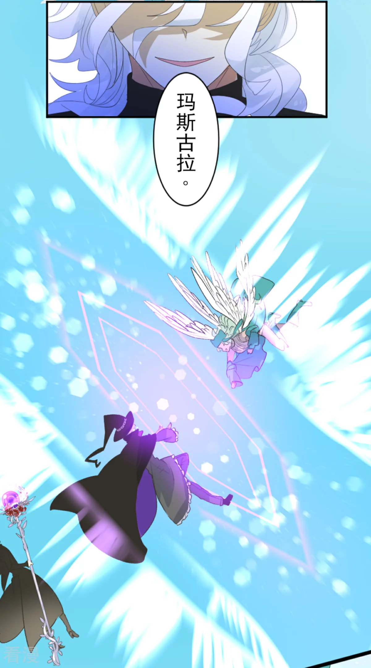 第282话 美丽的光芒57