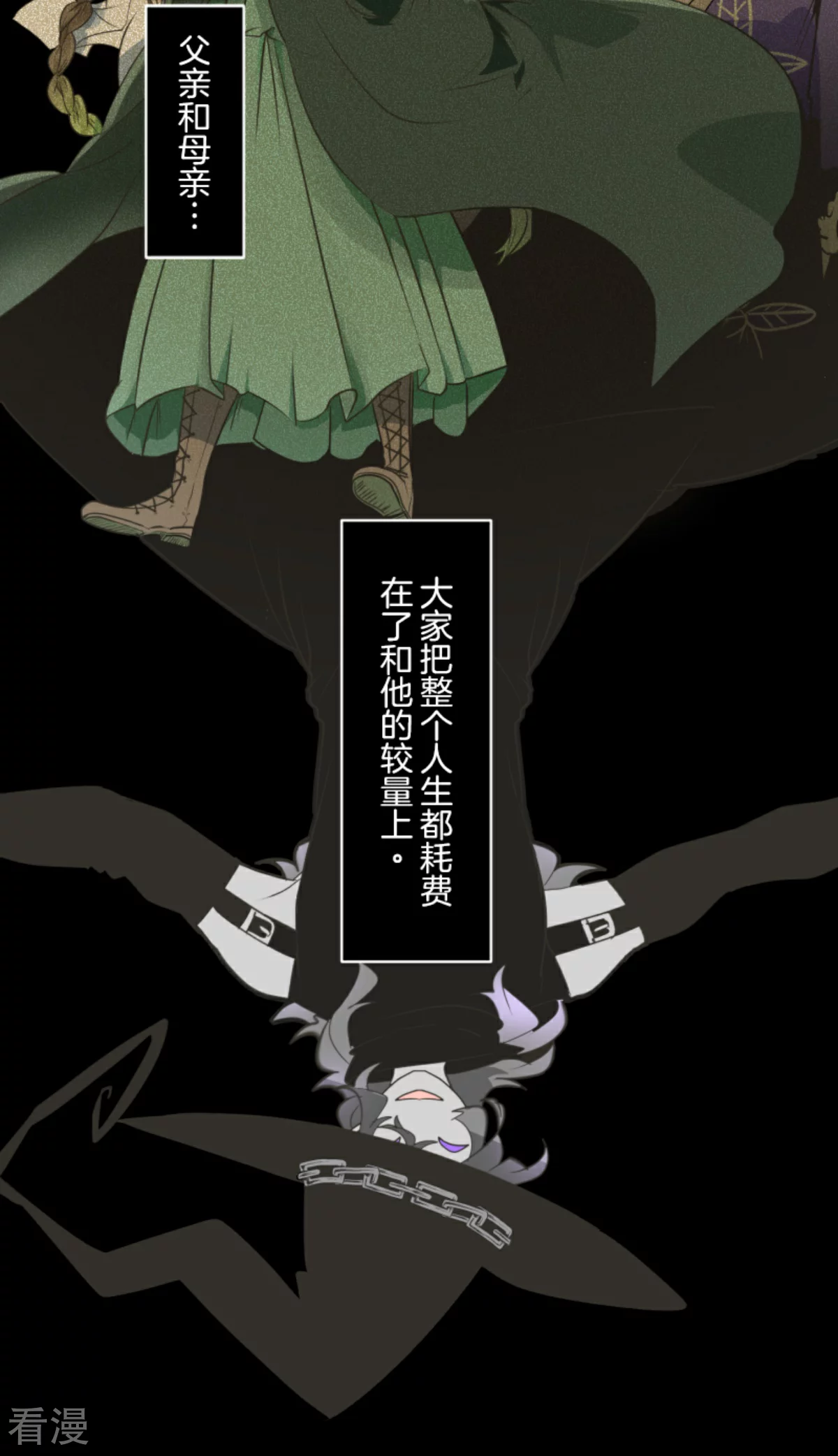 第282话 美丽的光芒6